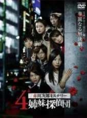 夏帆演過的電影電視劇線上看_影視作品大全_好看的明星