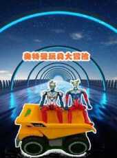 最新2022卡通片_2022卡通片大全/排行榜 - 蟲蟲動漫