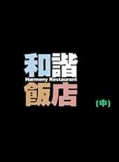 宋寧演過的電影電視劇線上看_影視作品大全_好看的明星