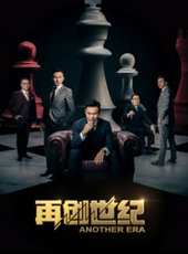 血染大青山線上看_全集高清完整版線上看_分集劇情介紹_好看的電視劇