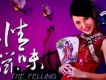 任靜歌曲歌詞大全_任靜最新歌曲歌詞