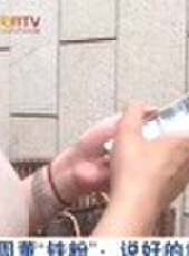 成都全接觸最新一期線上看_全集完整版高清線上看 - 蟲蟲綜藝