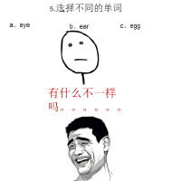 不一樣的聖誕惡搞圖片照片_不一樣的聖誕惡搞