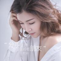 歌ってみた[翻唱圖片照片_照片寫真