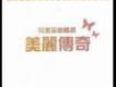 耶穌是我知心朋友歌詞_美麗傳奇耶穌是我知心朋友歌詞