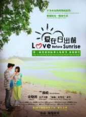 宋曉波演過的電影電視劇線上看_影視作品大全_好看的明星