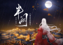 灼夭歌曲歌詞大全_灼夭最新歌曲歌詞