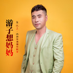 張曉飛個人資料介紹_個人檔案(生日/星座/歌曲/專輯/MV作品)