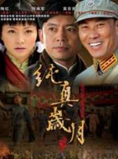 陶紅演過的電影電視劇線上看_影視作品大全_好看的明星