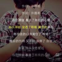 許晨希&艾雪晨圖片照片_許晨希&艾雪晨