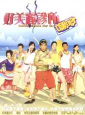 最新2011-2000台灣劇情電視劇_好看的2011-2000台灣劇情電視劇大全/排行榜_好看的電視劇