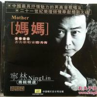 寧林歌曲歌詞大全_寧林最新歌曲歌詞