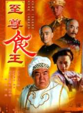 鄭則仕演過的電影電視劇線上看_影視作品大全_好看的明星