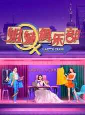 這局有料兒最新一期線上看_全集完整版高清線上看_好看的綜藝