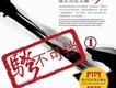 iCHARM騷樂團與沐爾歌曲歌詞大全_iCHARM騷樂團與沐爾最新歌曲歌詞
