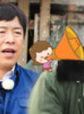 極限挑戰 第4季最新一期線上看_全集完整版高清線上看_好看的綜藝