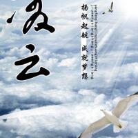 凌雲圖片照片_凌雲