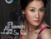 譚晶歌曲歌詞大全_譚晶最新歌曲歌詞