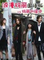 金材昱演過的電影電視劇線上看_影視作品大全_好看的明星