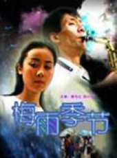 崔奕演過的電影電視劇線上看_影視作品大全_好看的明星