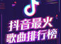 DJ彼岸最新歌曲_最熱專輯MV_圖片照片