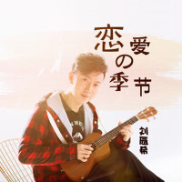 INRVISN圖片照片_照片寫真
