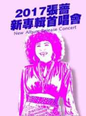 2019最新音樂綜藝節目大全/排行榜_好看的綜藝