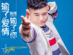 海闊歌曲歌詞大全_海闊最新歌曲歌詞