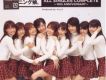 早安少女組歌曲歌詞大全_早安少女組最新歌曲歌詞