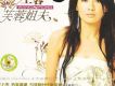 2009網路歌曲歌詞大全_2009網路歌曲歌詞 - 網路歌曲歌詞大全