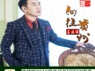 我的家鄉歌詞_韓曉輝我的家鄉歌詞