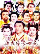 墓王之王線上看_全集高清完整版線上看_分集劇情介紹_好看的電視劇