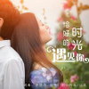 以沫歌曲歌詞大全_以沫最新歌曲歌詞