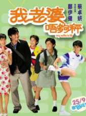 廖碧兒演過的電影電視劇線上看_影視作品大全_好看的明星
