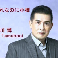 角川博圖片照片_角川博