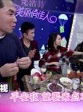 美麗俏佳人（安徽衛視）最新一期線上看_全集完整版高清線上看_好看的綜藝