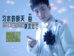 羅維帥歌曲歌詞大全_羅維帥最新歌曲歌詞