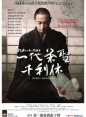 最新2013日本電影_2013日本電影大全/排行榜_好看的電影