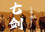 王朝1982歌曲歌詞大全_王朝1982最新歌曲歌詞