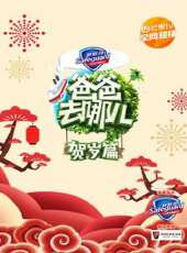 悅讀家最新一期線上看_全集完整版高清線上看_好看的綜藝