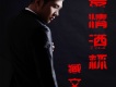 喜歡一個人歌詞_臧文喜歡一個人歌詞