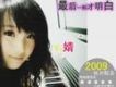 婧歌曲歌詞大全_婧最新歌曲歌詞