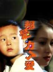 阿爾斯郎演過的電影電視劇線上看_影視作品大全_好看的明星