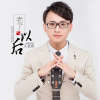 王老西歌曲歌詞大全_王老西最新歌曲歌詞