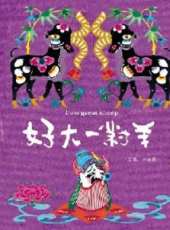 最新2011-2000內地喜劇電影_2011-2000內地喜劇電影大全/排行榜_好看的電影