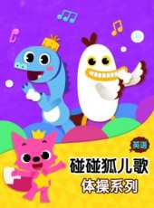 最新運動卡通片_運動卡通片大全/排行榜_好看的動漫