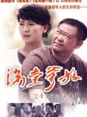 閆學晶演過的電影電視劇線上看_影視作品大全_好看的明星