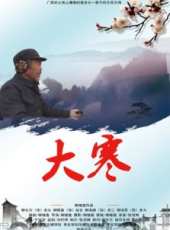 嚴復之《北大風波》（微電影）線上看_高清完整版線上看_好看的電影