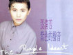 張清芳歌曲歌詞大全_張清芳最新歌曲歌詞