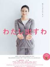 黑谷友香演過的電影電視劇線上看_影視作品大全_好看的明星